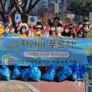 동부자원환경 이미지