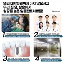 삼송서울치과 이미지