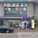 시네마당구장 이미지