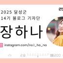 비슬로63길 이미지