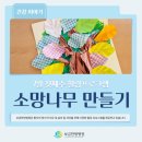 주)힐링나무병원