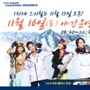 대명의류