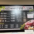 녹원삼겹살데이 이미지