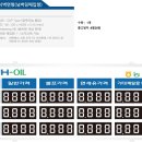 북면주유소 이미지