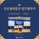 (주)필굿 이미지