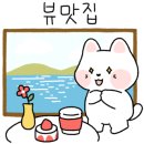 커피팀버팔공산점