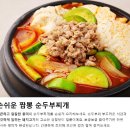 [온라인클래스] 똑똑한 선택을 이끄는 힘, 행동경제학 | 20250115 과제 /1. 일일 클래스 리뷰