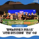 장전2리 이미지