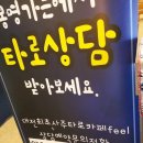 유성사 이미지
