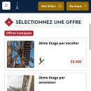 지연네민박 | 프랑스 파리 여행 1(16구 한인민박 숙소 추천, 에펠탑 공식홈 정상 예약)