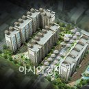 삼보아파트 아시아경제