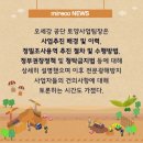 티엔씨엔지니어링