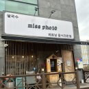 [진천] 충북혁신도시 맛집 사장님 센스굿 쌀국수 스프링롤 미스포텐