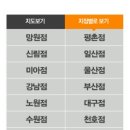 자연과한의원 이미지