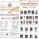 클라비어음악전문학원
