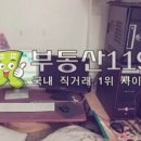 광명세탁소 이미지