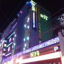 엑스(X)모텔 이미지