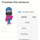 프랑스어 이미지