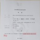 한빛행정사무소 이미지