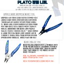 장원철물건재