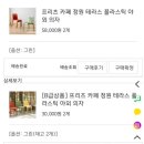 프리츠미 네이버블로그