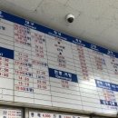 마산시외버스 터미널 이미지