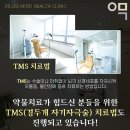 마음챙김정신건강의학과의원 이미지