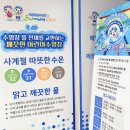 스위밍차일드 운암점 | 광주북구어린이수영장 운암동 스위밍차일드 소개합니다!