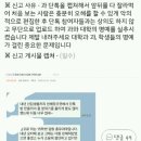 방금 올라왔다가 삭제된 경인여대 광고디자인과 신입생 단톡 피드백 이미지