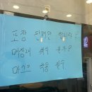 꼬꼬스토리신도림 이미지