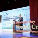 순천만 흑두루미 국제 심포지엄 이미지