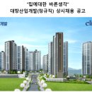 삼우산업개발