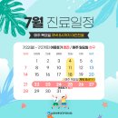 바른생각