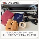 다낭•호이안 여행 1일차 코스 총정리! 공항부터 맛집, 한시장, 핑크성당, 가성비호텔까지