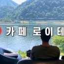 북한강자전거[삼봉-1] 네이버블로그