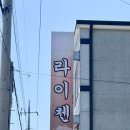 기차마을 이미지