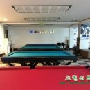 예스당구클럽 이미지