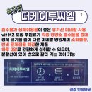 한솔종합식품 이미지