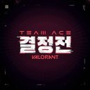 TEAM 이미지