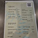데이트코스로 좋은 전포 신상 술집 비빔 방문 후기