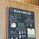 커스텀커피성남 | 스타벅스 스위트 밀크 커피 커스텀 후기, 런칭 오후 2시 무료 이벤트 추천