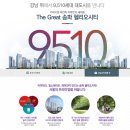 해봄공인중개사사무소 이미지