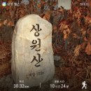 헐티재휴게소 Daum카페