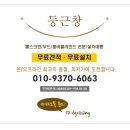 전곡약국 이미지