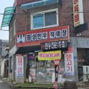 원주정육점 횡성한우직매장 후기 – 채끝살 1++등급, 진짜 맛본 솔직 리뷰!