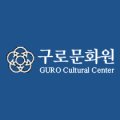 [야간]라인댄스(초급) 이미지