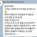 다빈자동차공업사 이미지