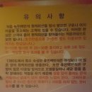 녹주맥반석 찜질방 이미지