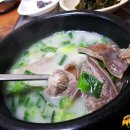 황가네 소머리곰탕 이미지