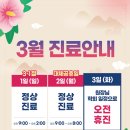 옥정더나은정형외과의원 네이버블로그